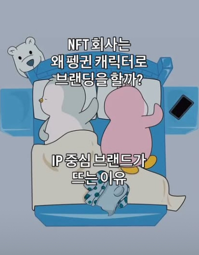 오늘의 인사이트 썸네일